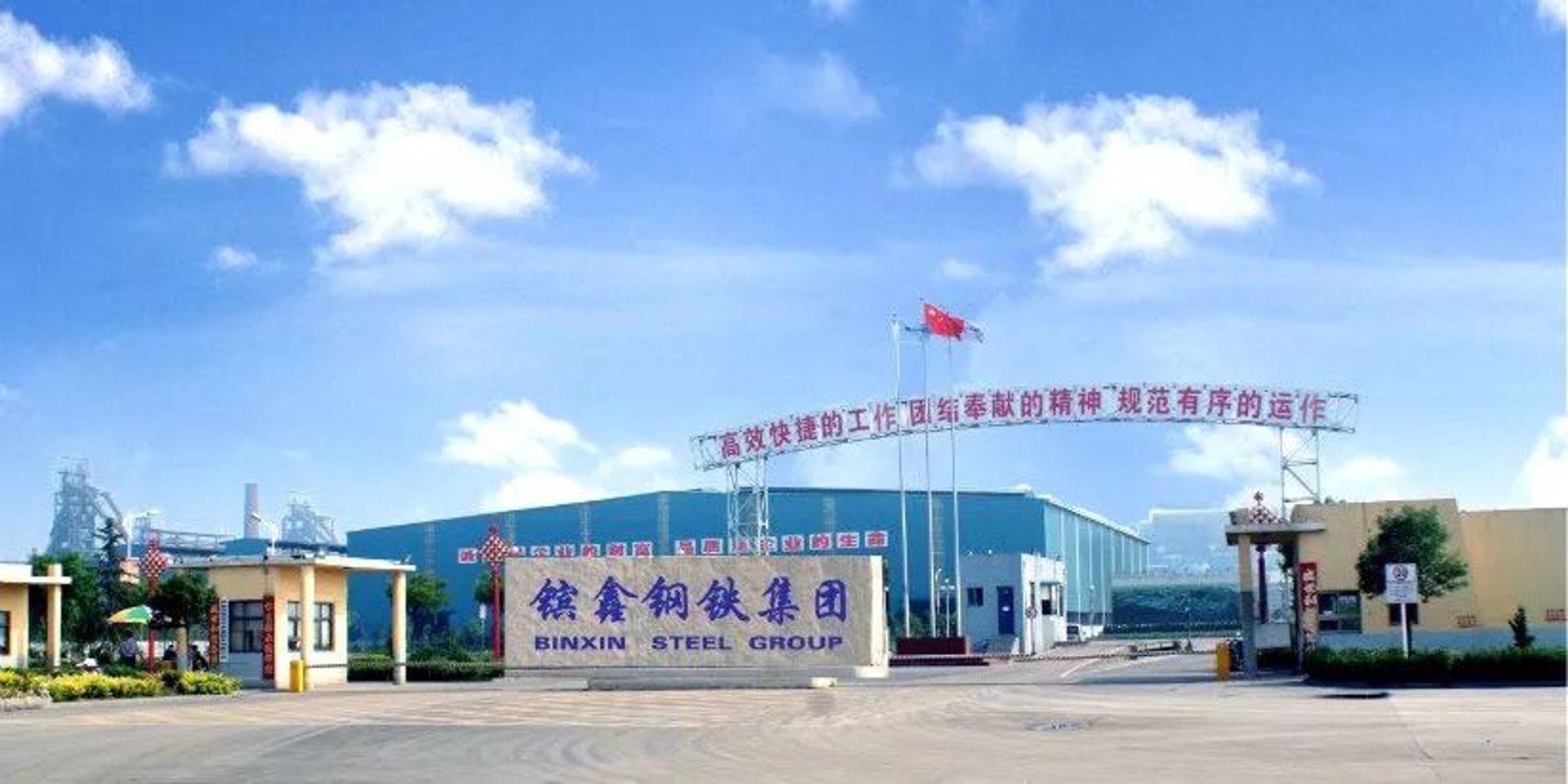 鑫义丰机床附件